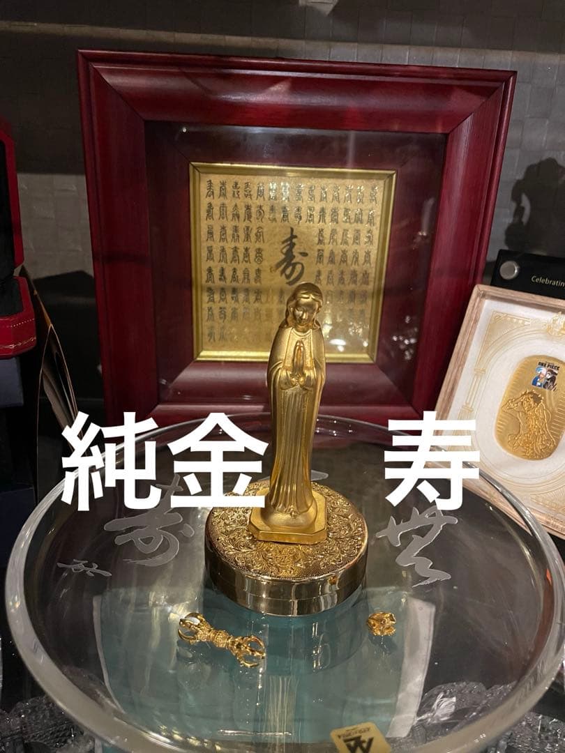 純金　寿　　額　　k18 k22 22k