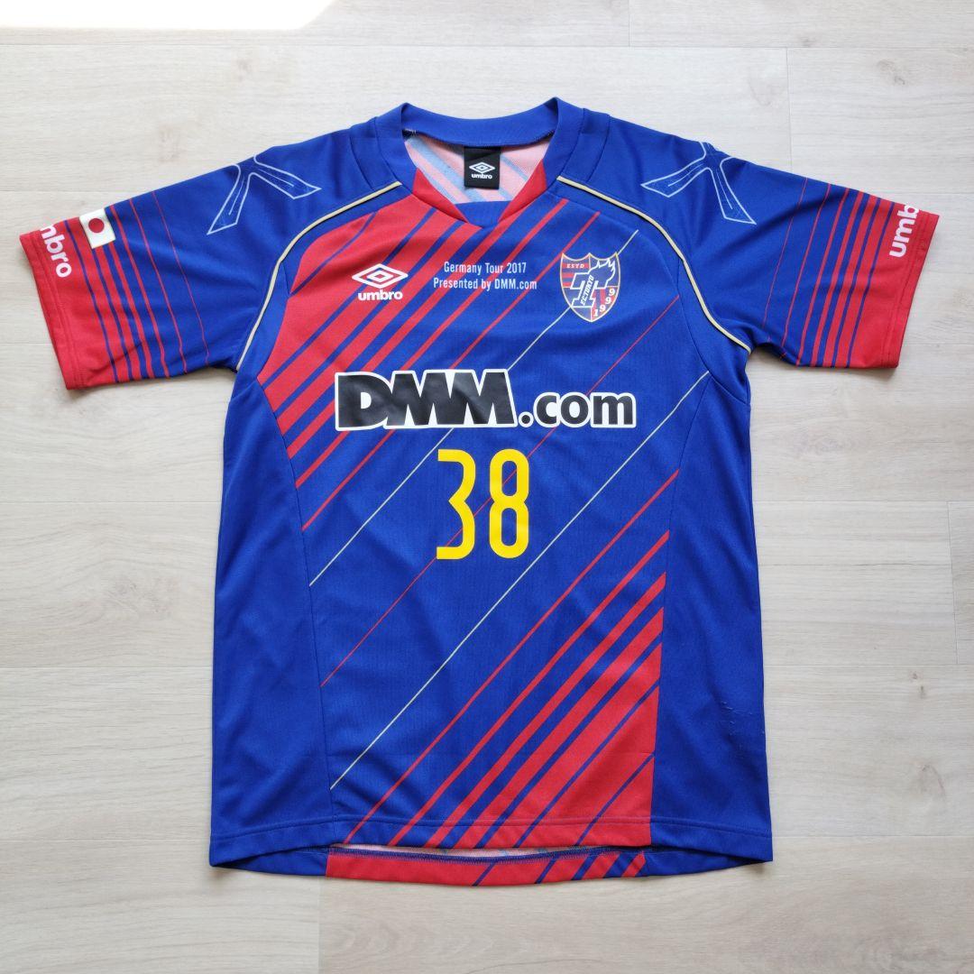 FC東京 ドイツ遠征 レプリカ ユニフォーム 東慶悟 サイン入り