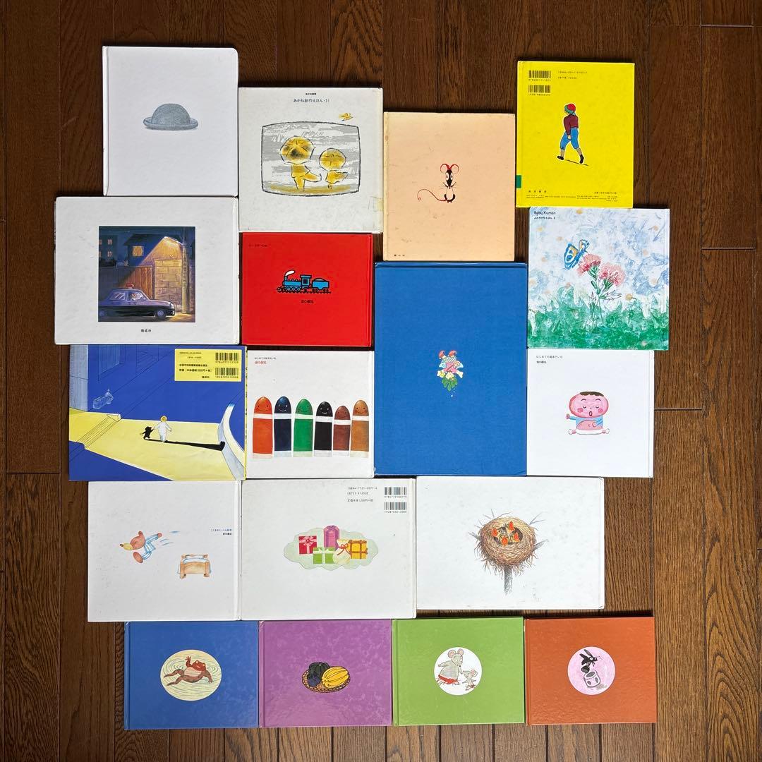絵本　セット　まとめ　０歳〜低学年 くもん他　しかけえほん　有名作家　外国人作家