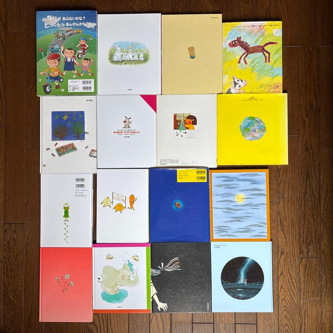 絵本　セット　まとめ　０歳〜低学年 くもん他　しかけえほん　有名作家　外国人作家