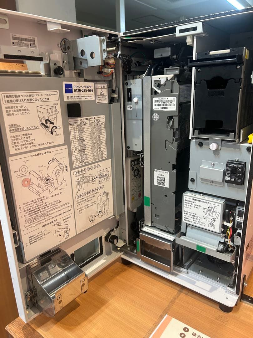 劇団ふたりさん専用　新紙幣・新500円硬貨対応済■グローリーVT-S20券売機