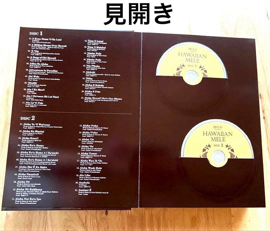 フラレア　HULA Le'a ハワイアンメレCD 30枚セット