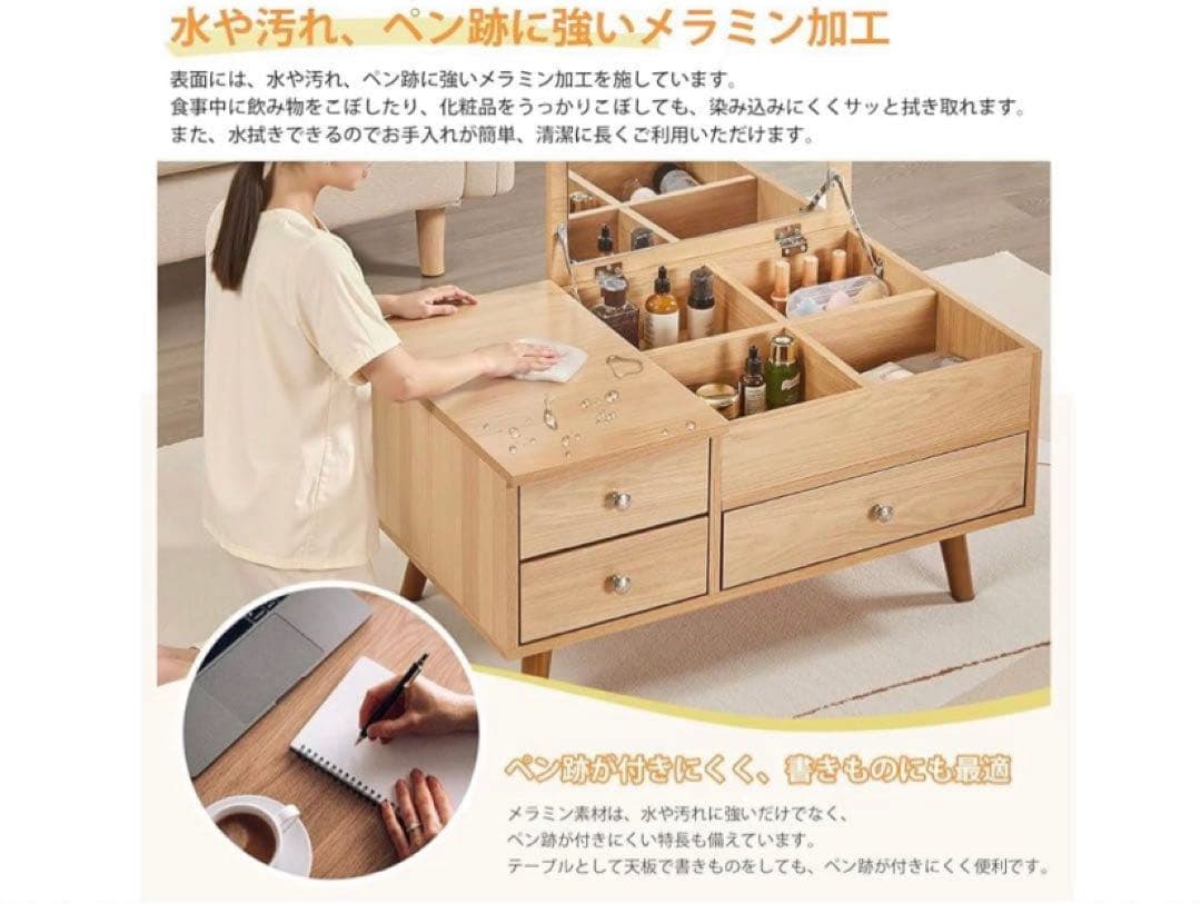 『最終セール』ドレッサーテーブル ローテーブル 引き出し付 棚付 化粧台