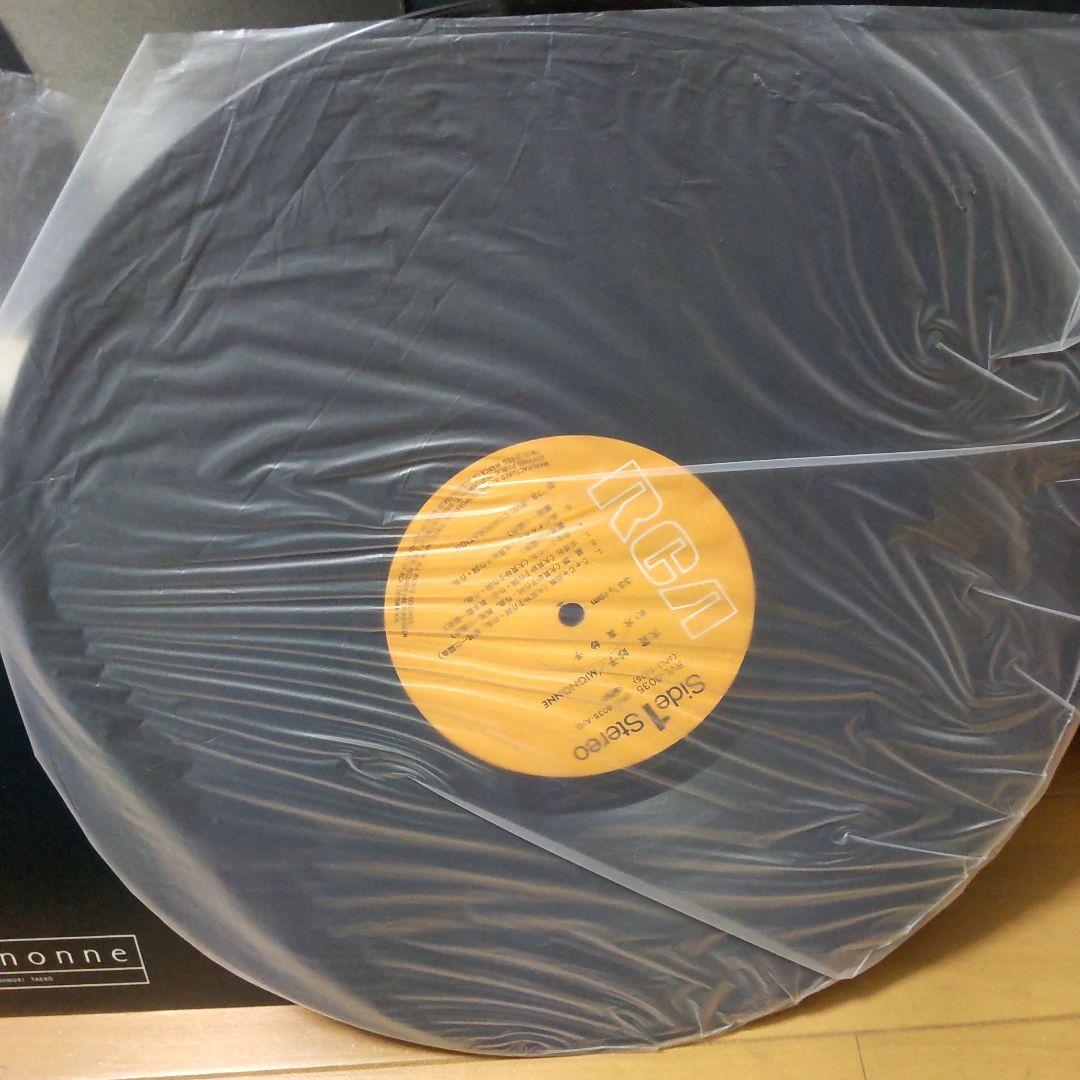 大貫妙子 ミニヨン LPレコードオリジナル