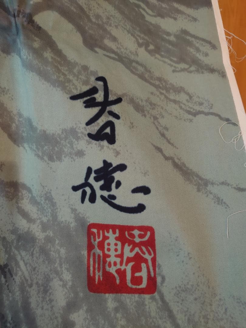 ●掘り出し物●写真映え　高価訳あり希少品●　五月人形　龍虎のぼり旗