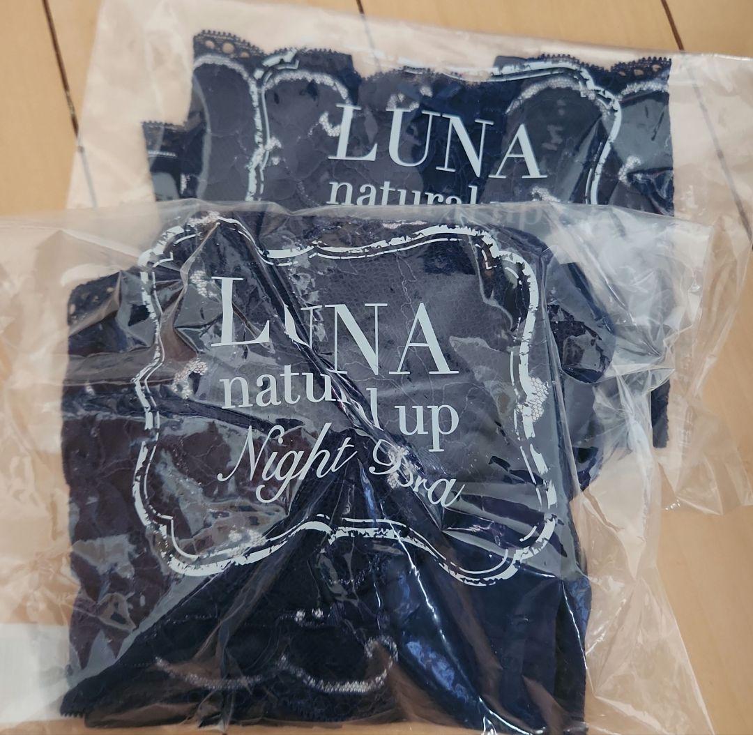 LUNA ブラ＆ショーツ Mサイズ