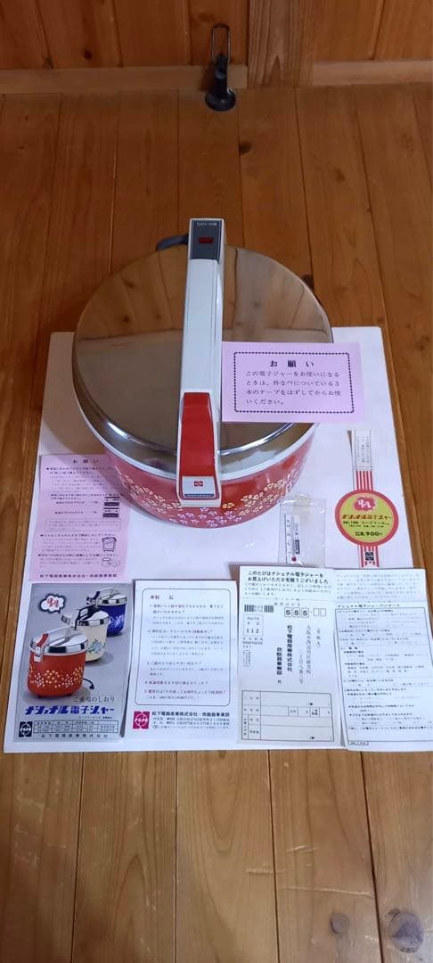 NATIONAL電子ジャー炊飯器