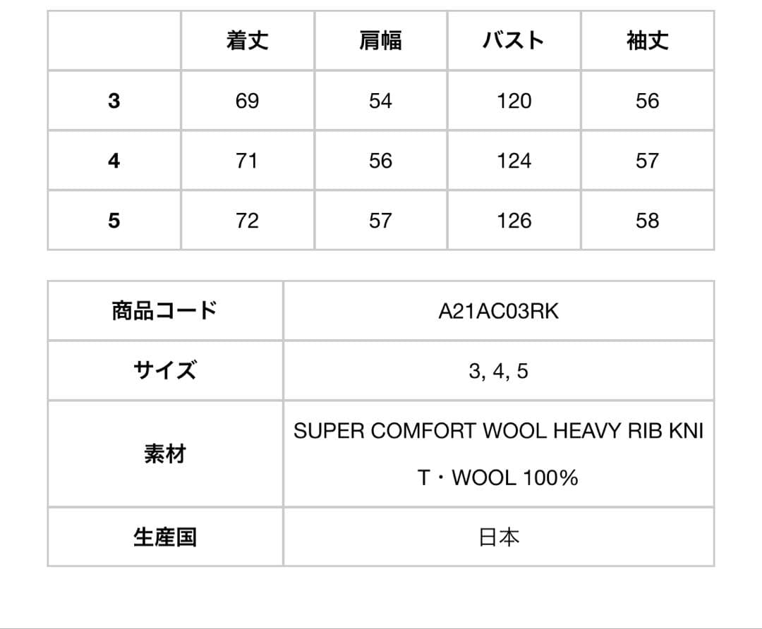 トップス AURALEE WOOL RIB KNIT BIG CARDIGAN