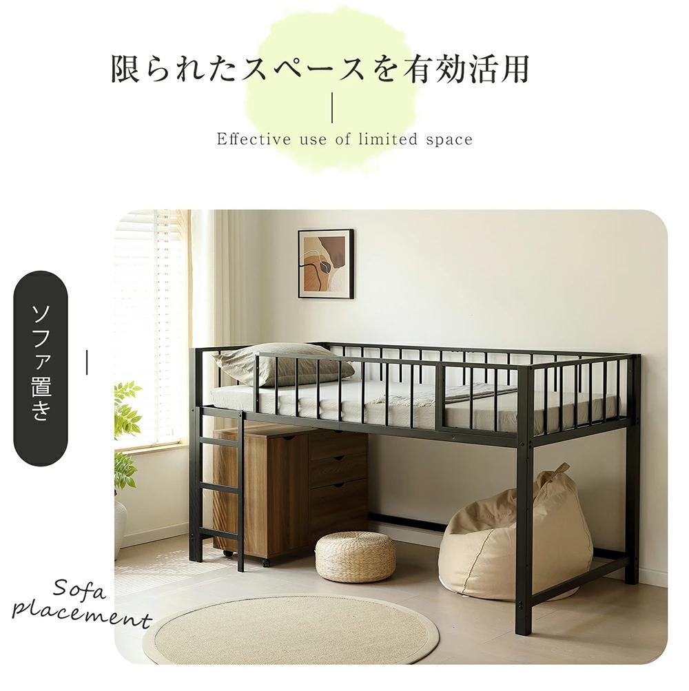 限定価格！新作ロフトベッド　左右入れ替え　省スペース　スチール製　WHITE