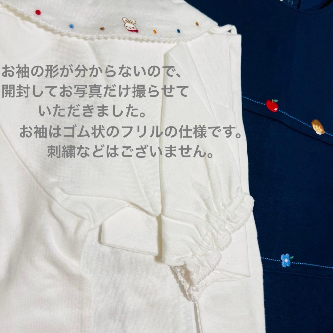 【新品・未使用品】familiar 90cm ワンピースと長袖ブラウスのセット