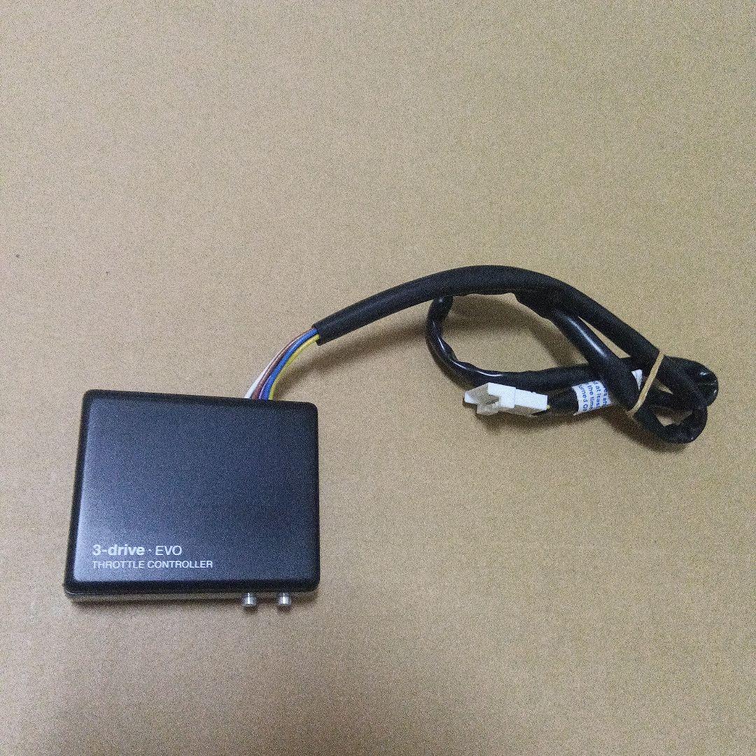※ハーネス変更可 pivot 3-drive EVO ハーネスTH-2B付き