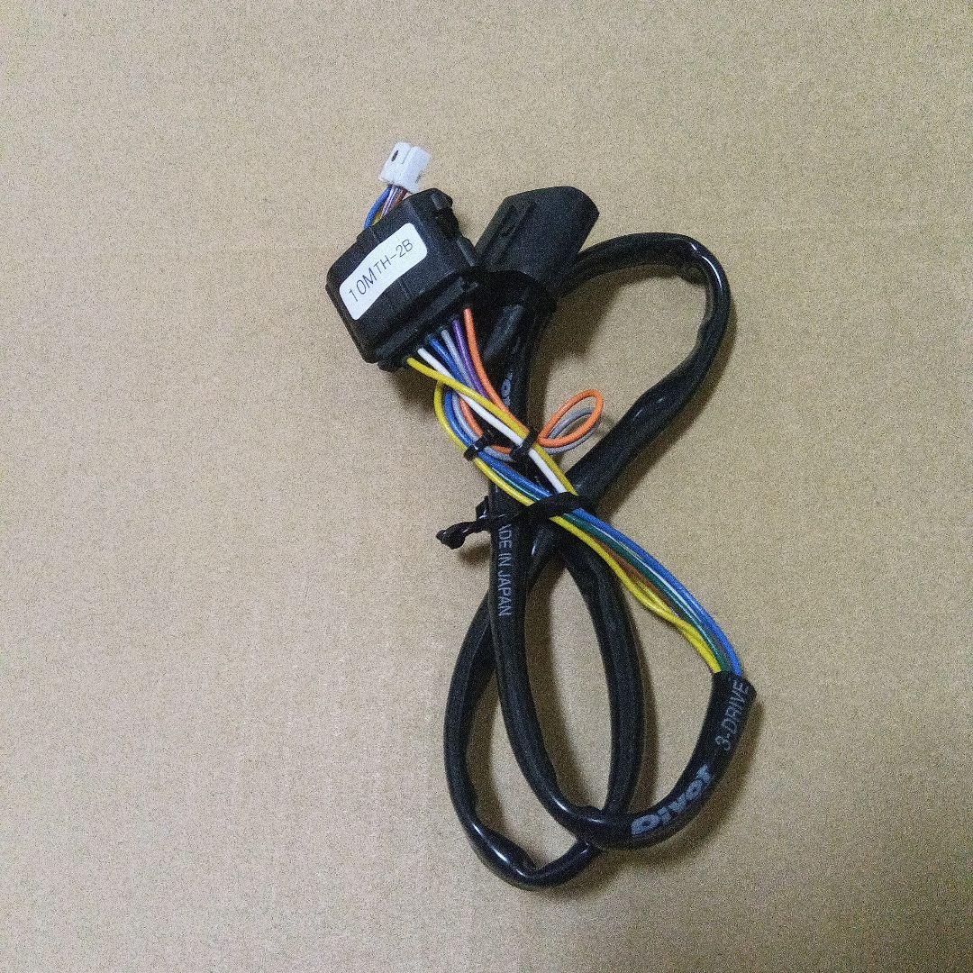 ※ハーネス変更可 pivot 3-drive EVO ハーネスTH-2B付き