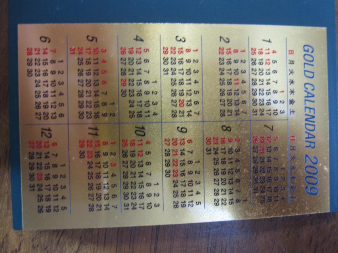 FINE GOLD CALENDAR 0.6g純金製