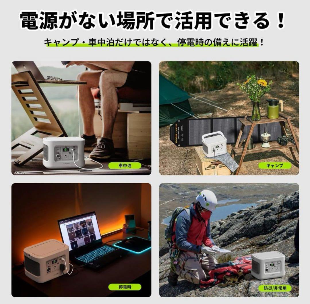 2年保証付き！AIWOLLポータブル電源515Wh 未開封
