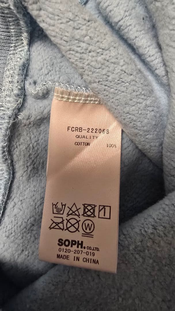22aw FCRB SWEAT HOODIE L 2526シャツパーカスウェット