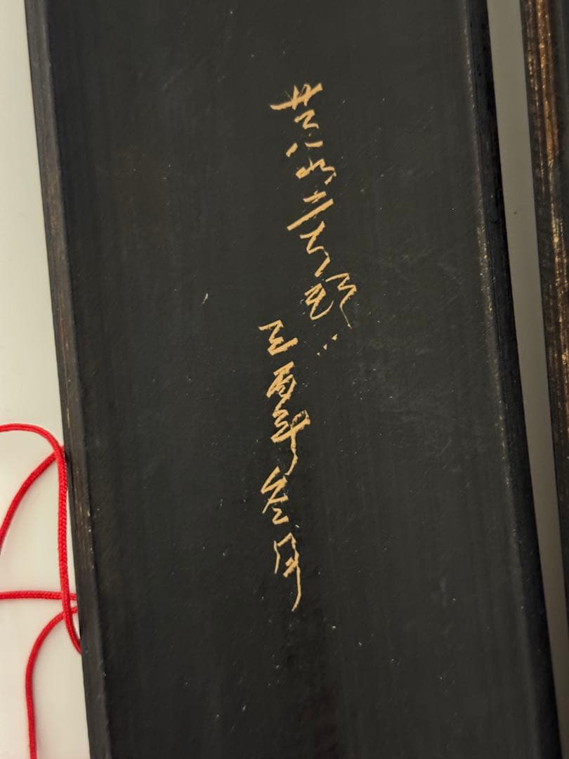 中国古代の竹簡（竹書）をモチーフにした装飾工芸品