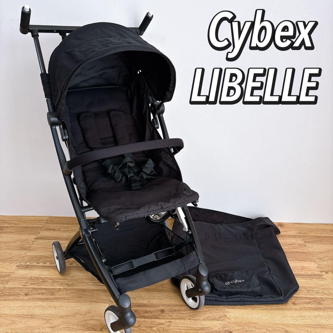 美品　サイベックス　リベル　B型　ベビーカー リベル トラベルバッグ