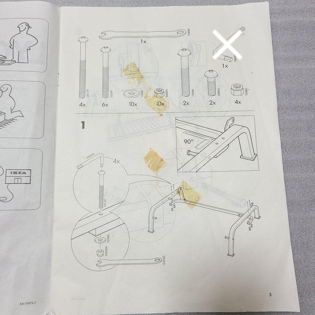 IKEA イケア LYCKSELE リクセーレ ソファ ベッド セミダブル