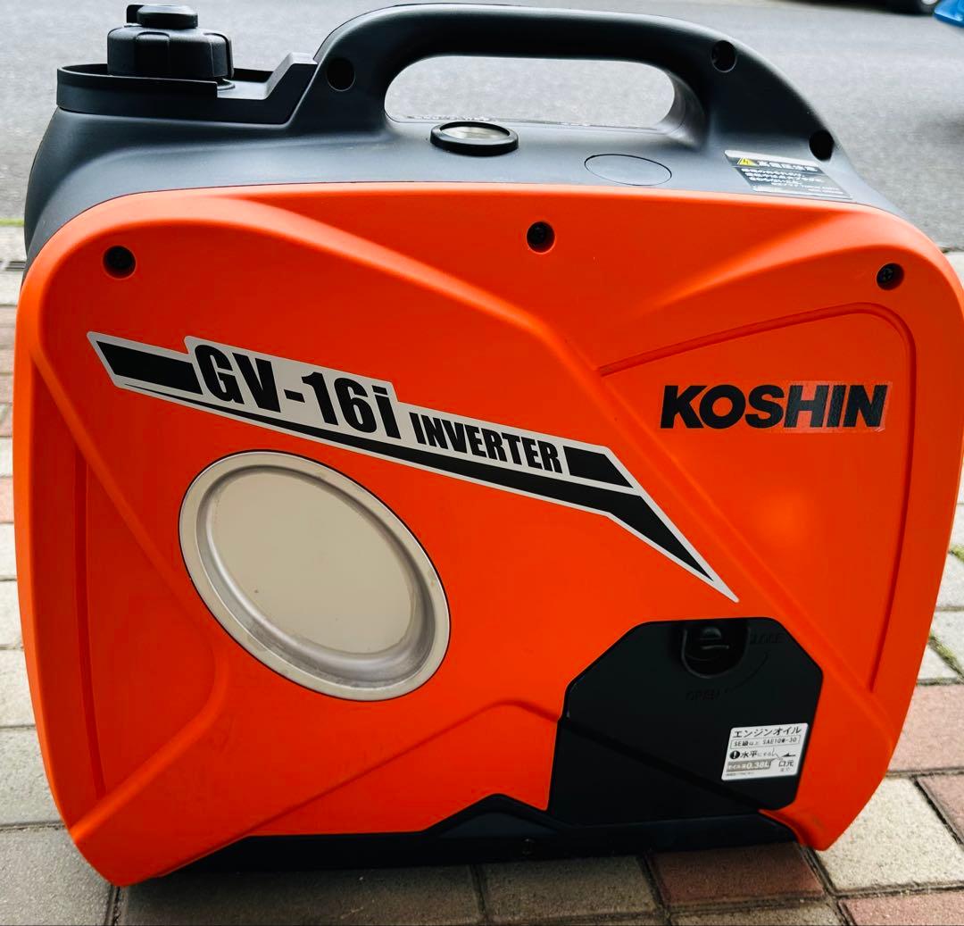 試運転のみほぼ未使用 工進 KOSHIN GV-16i インバーター発電機