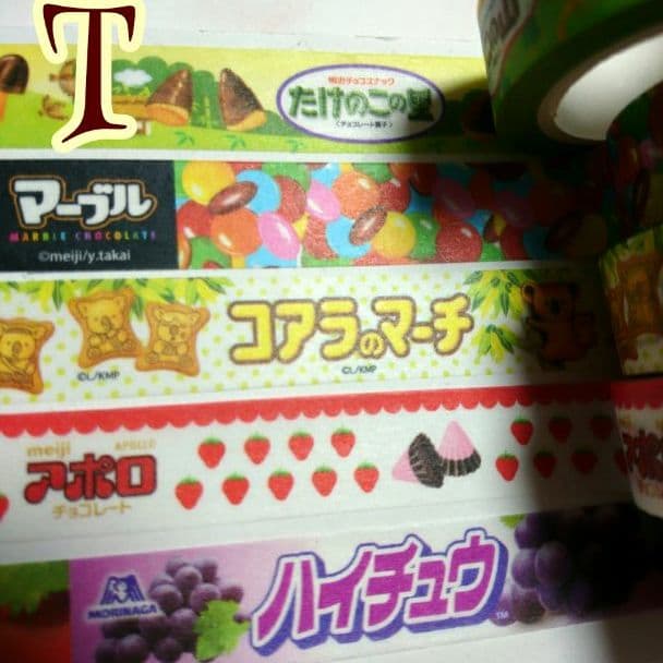 ☆切り売りおすそわけ T☆