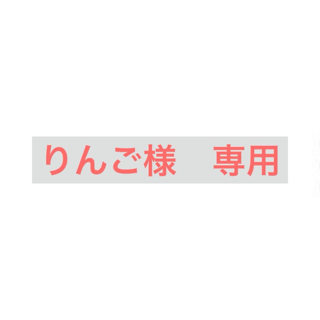 りんご