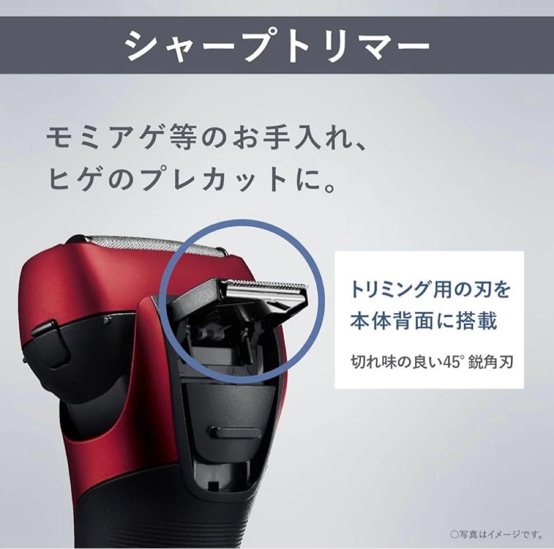 パナソニック ラムダッシュ 3枚刄 シェーバー ES-LT4Q-R
