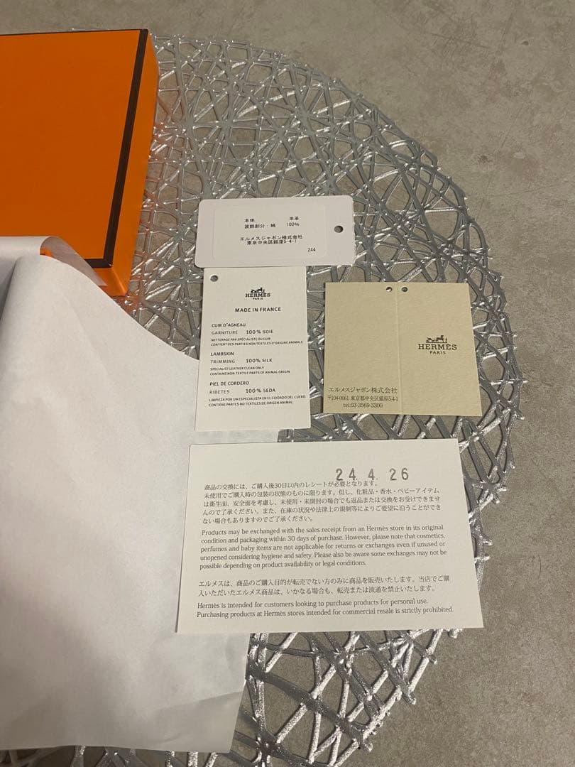 エルメス ヘアゴム・シュシュ ブラック　本革　2025年　HERMES