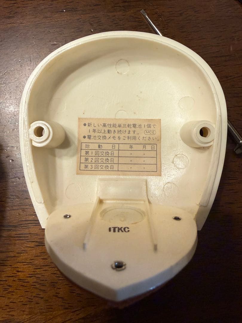 SEIKO Minicon トランジスタ置時計 MCJ502 動作確認済