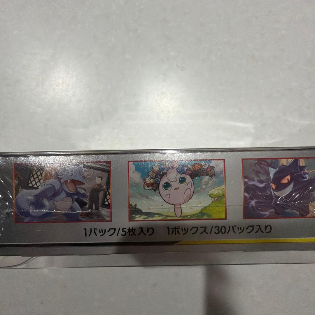 ダブルブレイズ 未開封BOX シュリンク