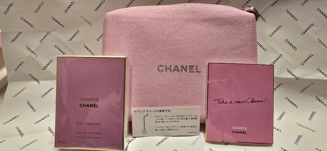 【CHANELチャンスタンドゥルコフレ50ml✨新品未開封✨ポーチ、チャーム付】