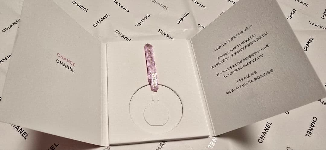 【CHANELチャンスタンドゥルコフレ50ml✨新品未開封✨ポーチ、チャーム付】