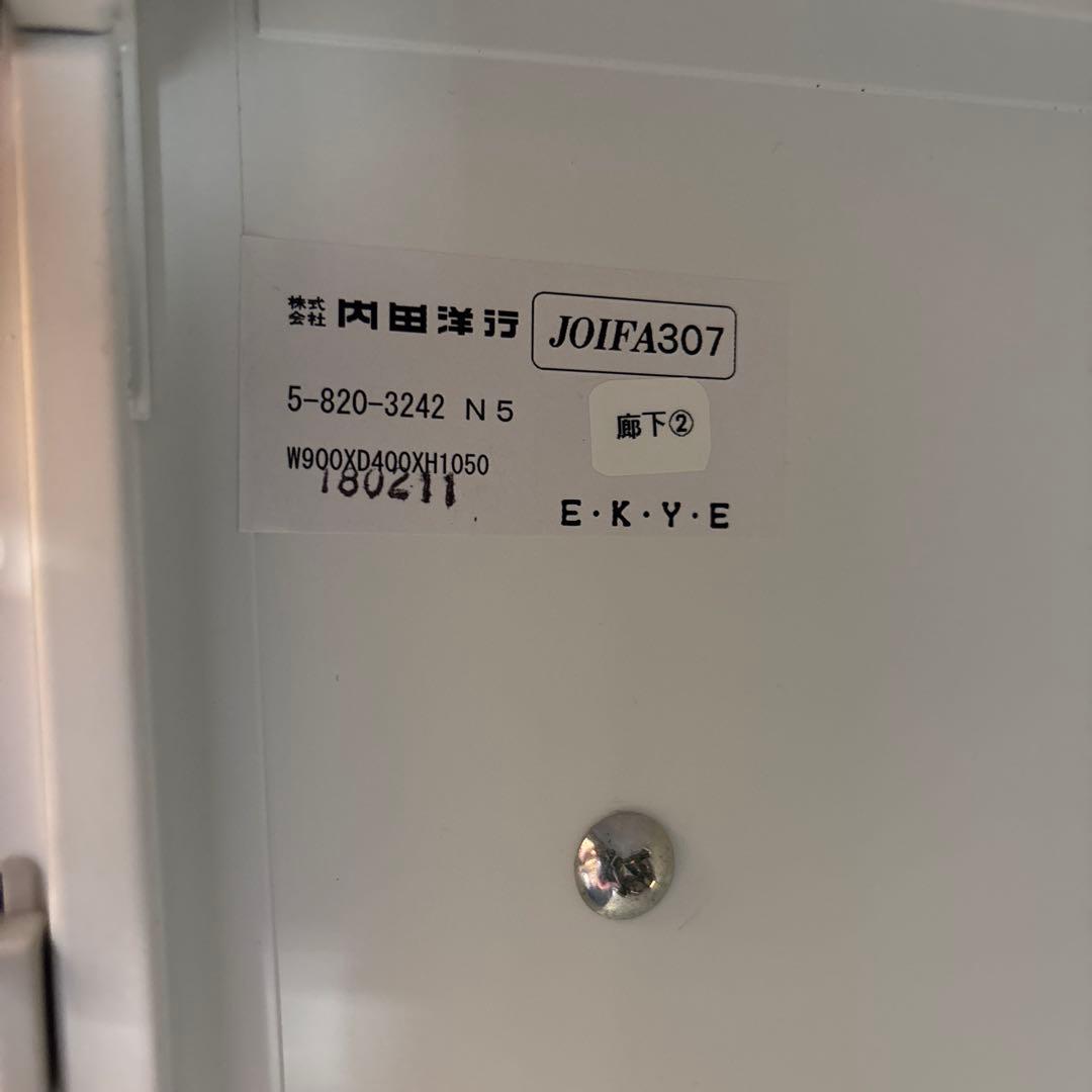 ホワイトスライドドアキャビネット(スチール製)
