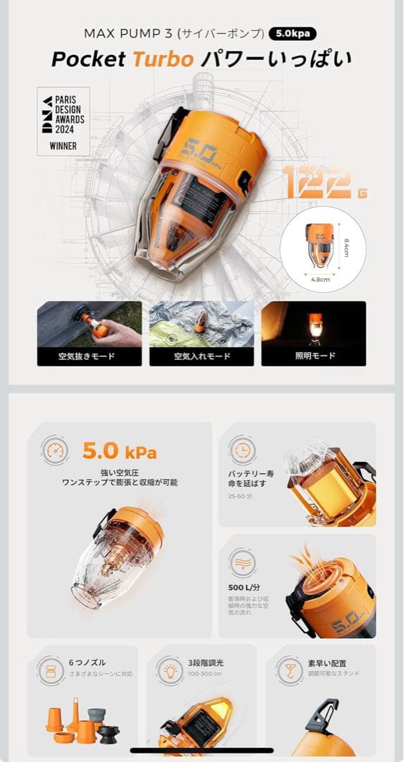 FLEXTAILGEAR MAX PUMP 3 ケース付き