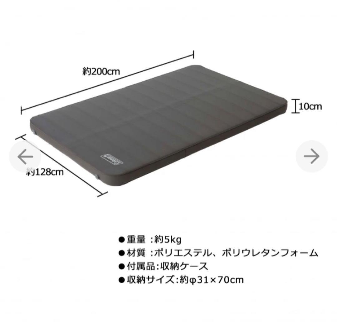 コールマン　インフレーターマット　ハイピークダブル
