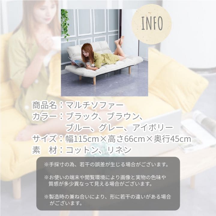 ソファベッド 一人掛け 二人掛け一人暮らし 新生活 肘掛け角度調整可能