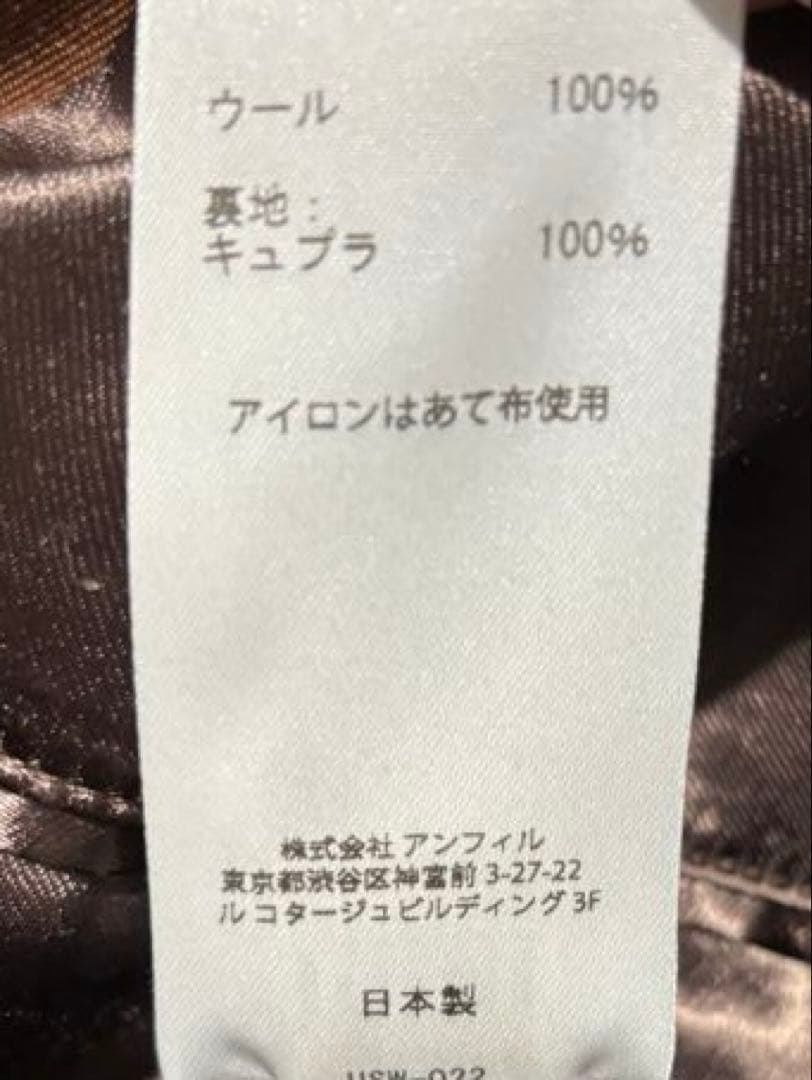 ジャケット・アウター unfil wool gabardine balmacaan coat
