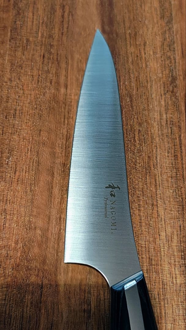三星刃物 和 NAGOMI Professional ペティ120mm