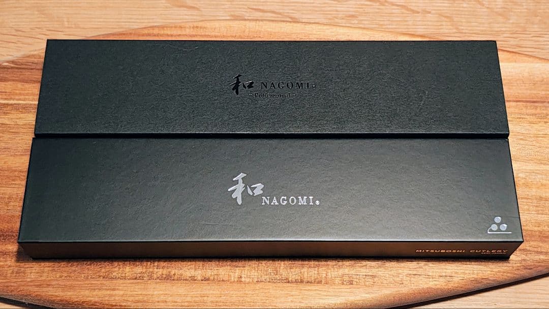 三星刃物 和 NAGOMI Professional ペティ120mm