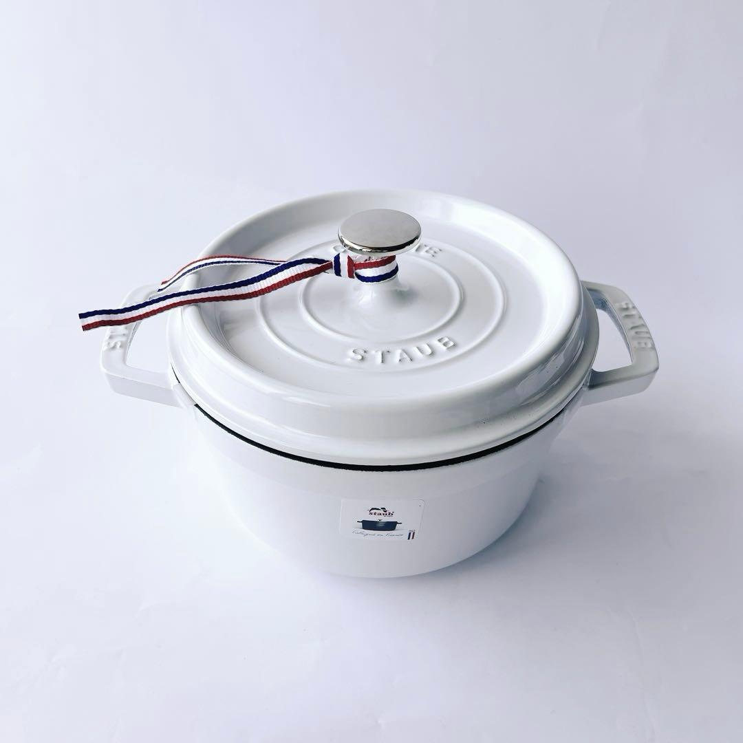 ストウブ ピコ・ココットラウンド 20㎝ ホワイト 生涯保証付 新品