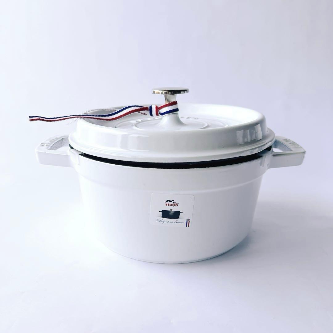 ストウブ ピコ・ココットラウンド 20㎝ ホワイト 生涯保証付 新品