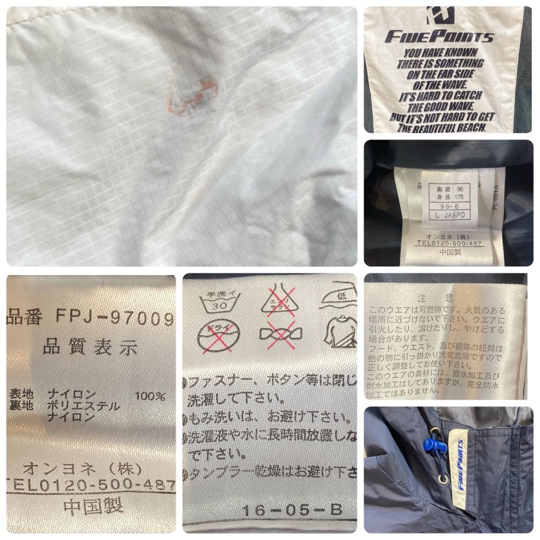 脈ナシのユキちゃん様 FIVE POINTS スノーボード ウェア L セット