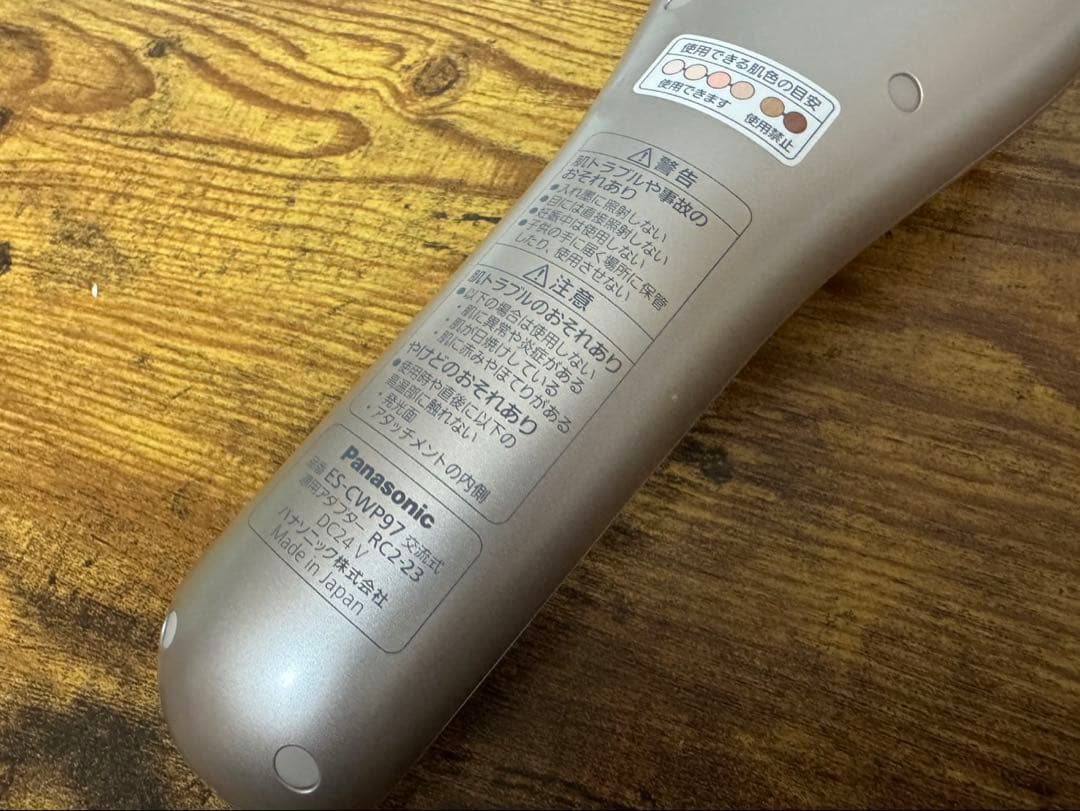 脱毛・除毛 Panasonic ES-WP97-N