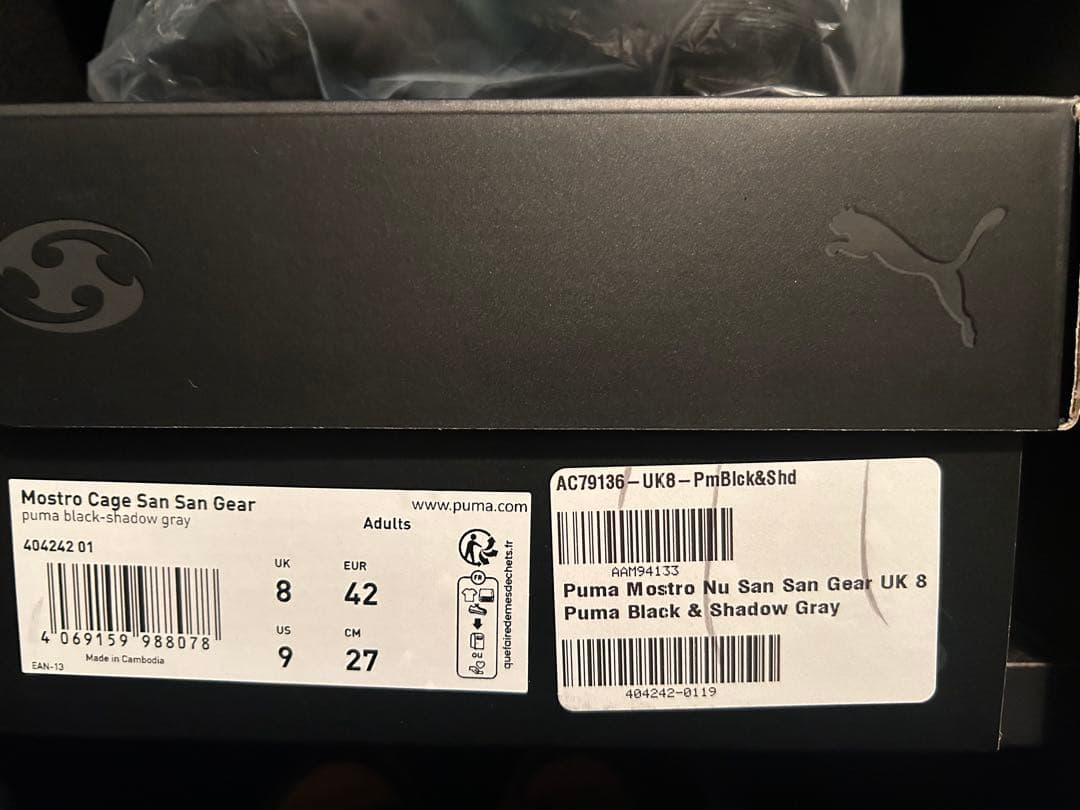 PUMA SAN SAN GEAR サンサンギア モストロ 新品