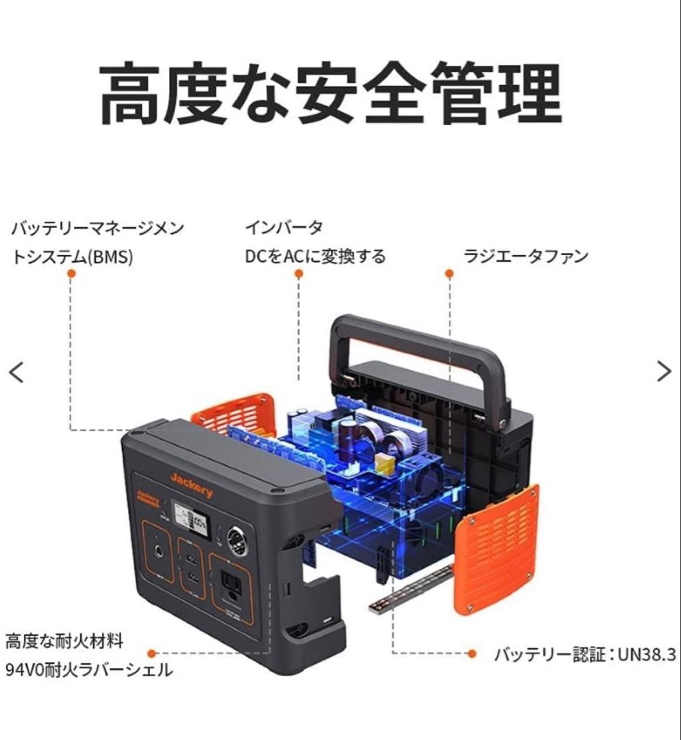 新品Jackery ポータブル電源 240 キャンプ.アウトドア.防災