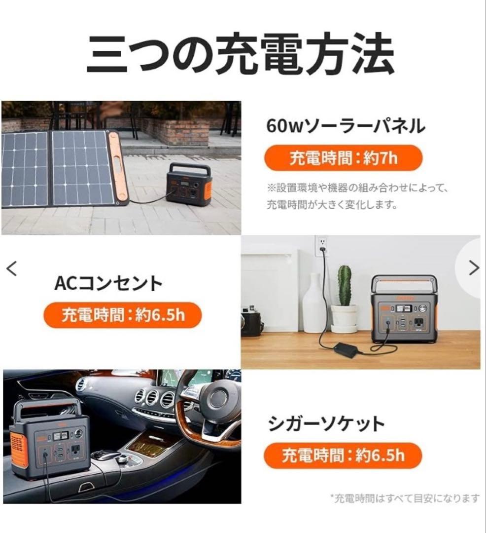 新品Jackery ポータブル電源 240 キャンプ.アウトドア.防災