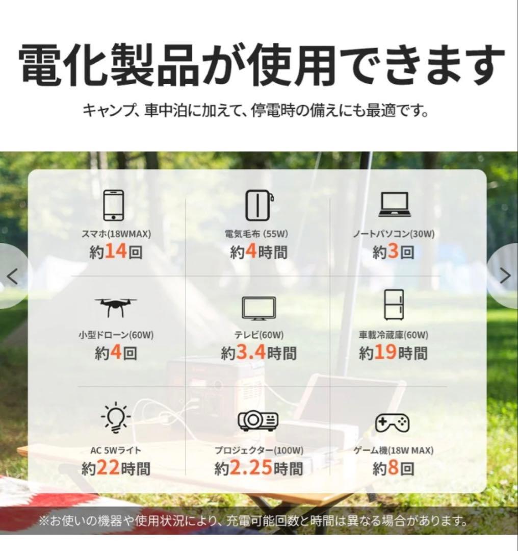 新品Jackery ポータブル電源 240 キャンプ.アウトドア.防災