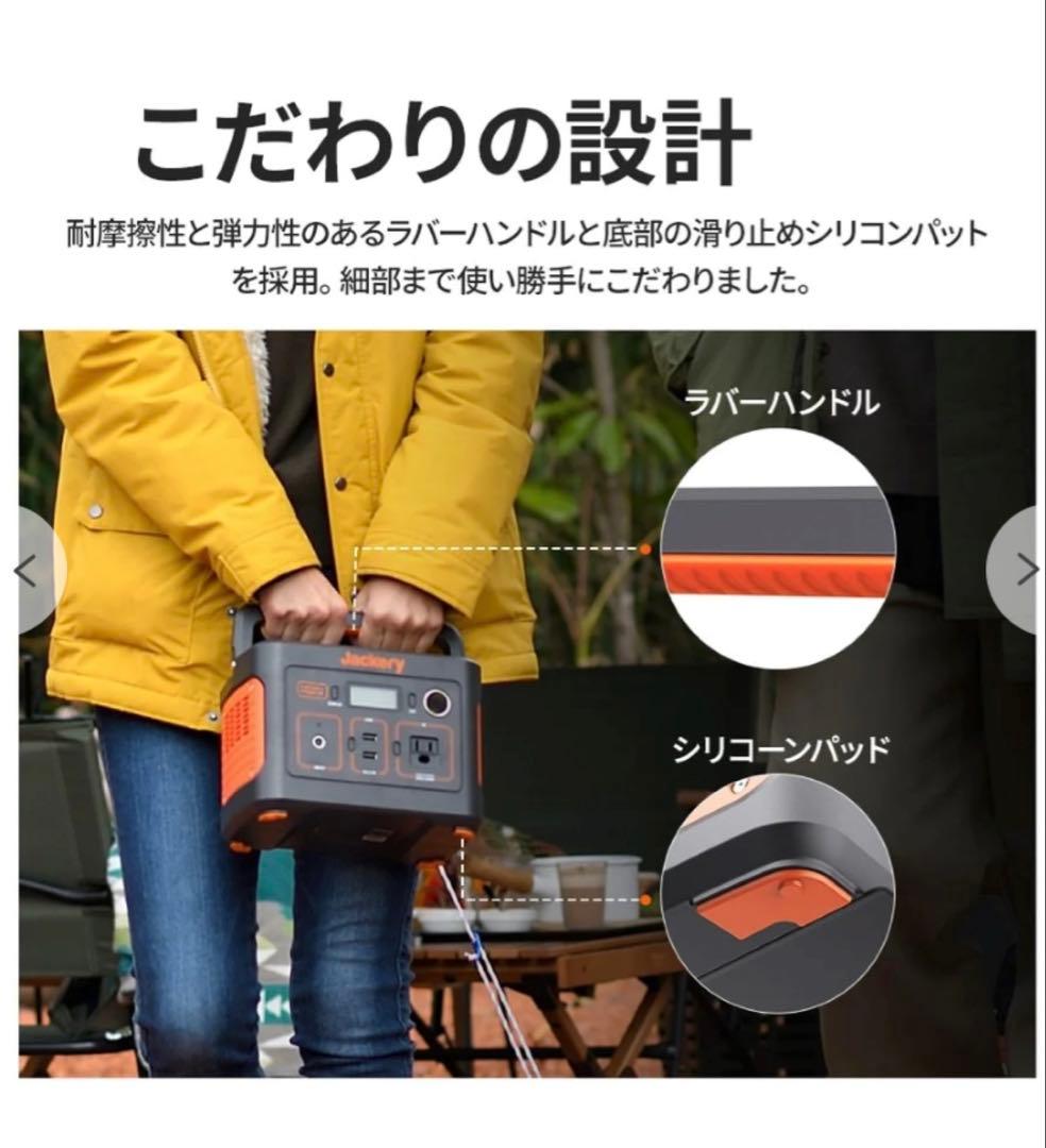 新品Jackery ポータブル電源 240 キャンプ.アウトドア.防災
