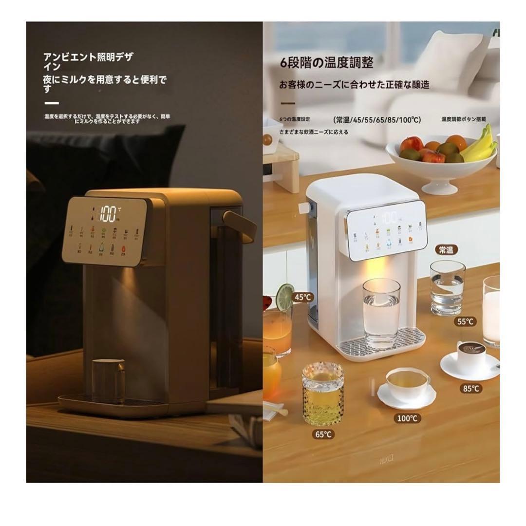 【新品・未使用】3秒即湯！卓上ウォーターサーバー・多機能ウォーターディスペンサー