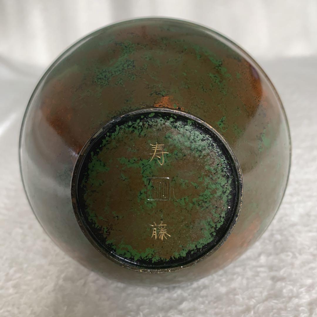 高岡銅器 銅製花瓶 竜耳瑞鳥