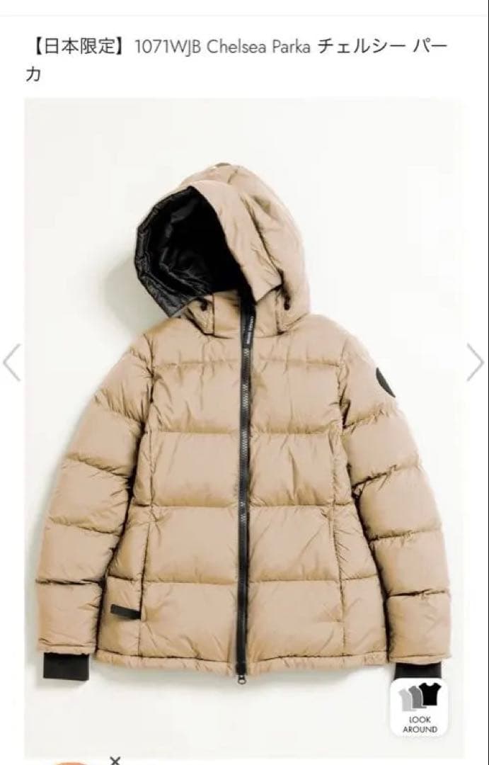 【FW25新作】チェルシー パーカ ジャパンエクスクルーシブ　超美品